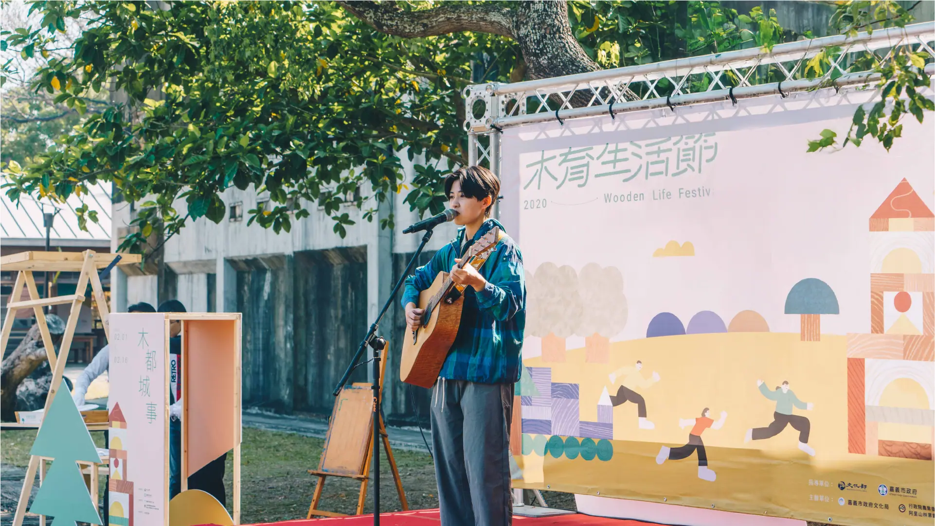 嘉義市政府 木育生活節活動現場