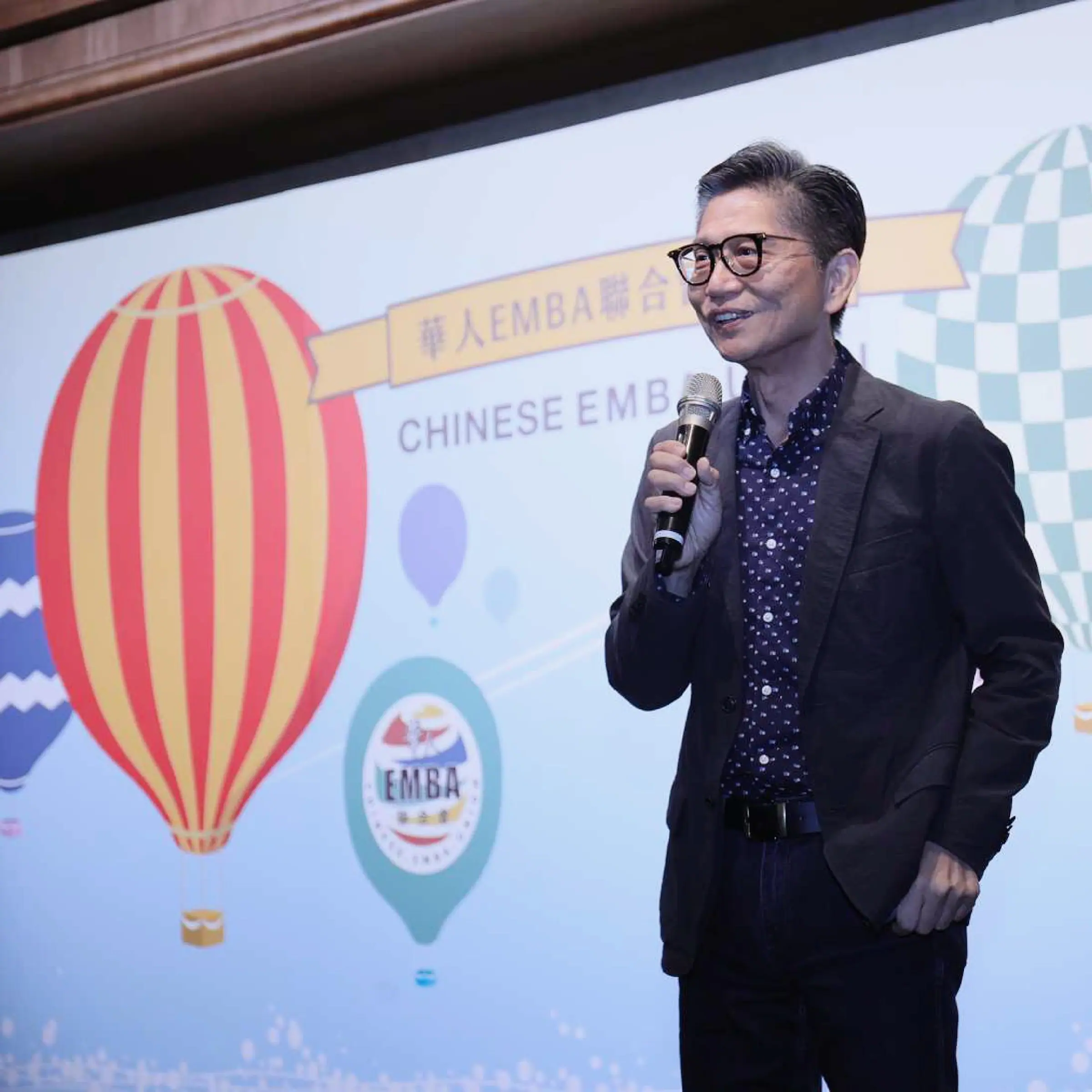 華人EMBA聯合會 文宣設計主視覺|好心地文創