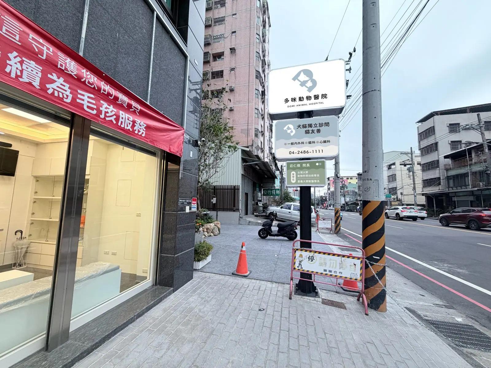 多咪動物醫院街邊立柱燈箱招牌實景照片