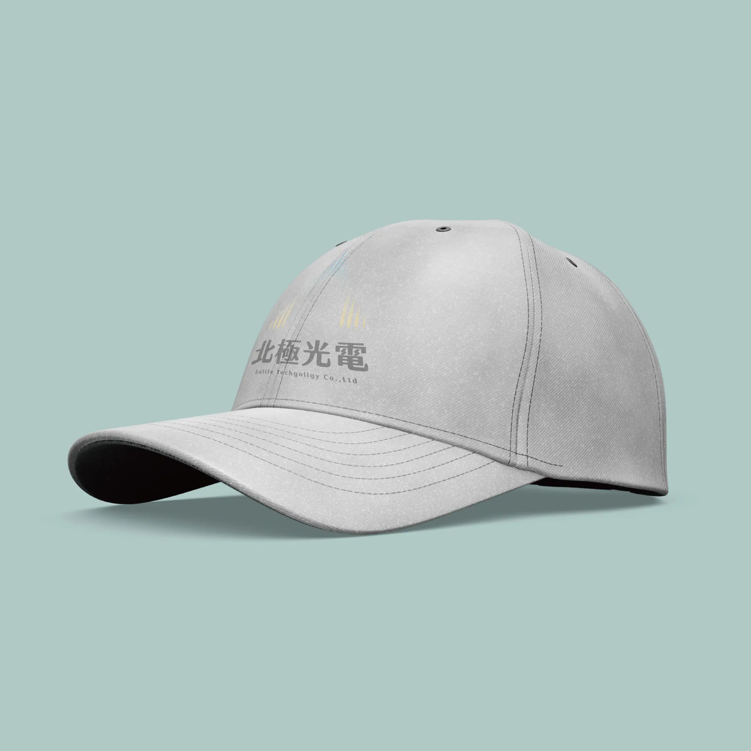 北極光電 品牌識別應用