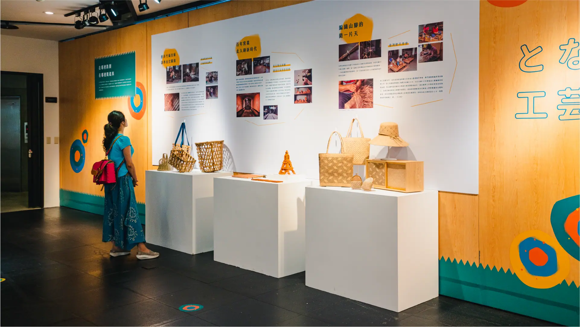 國立臺灣工藝研究發展中心 隔壁的工藝家展覽現場 5