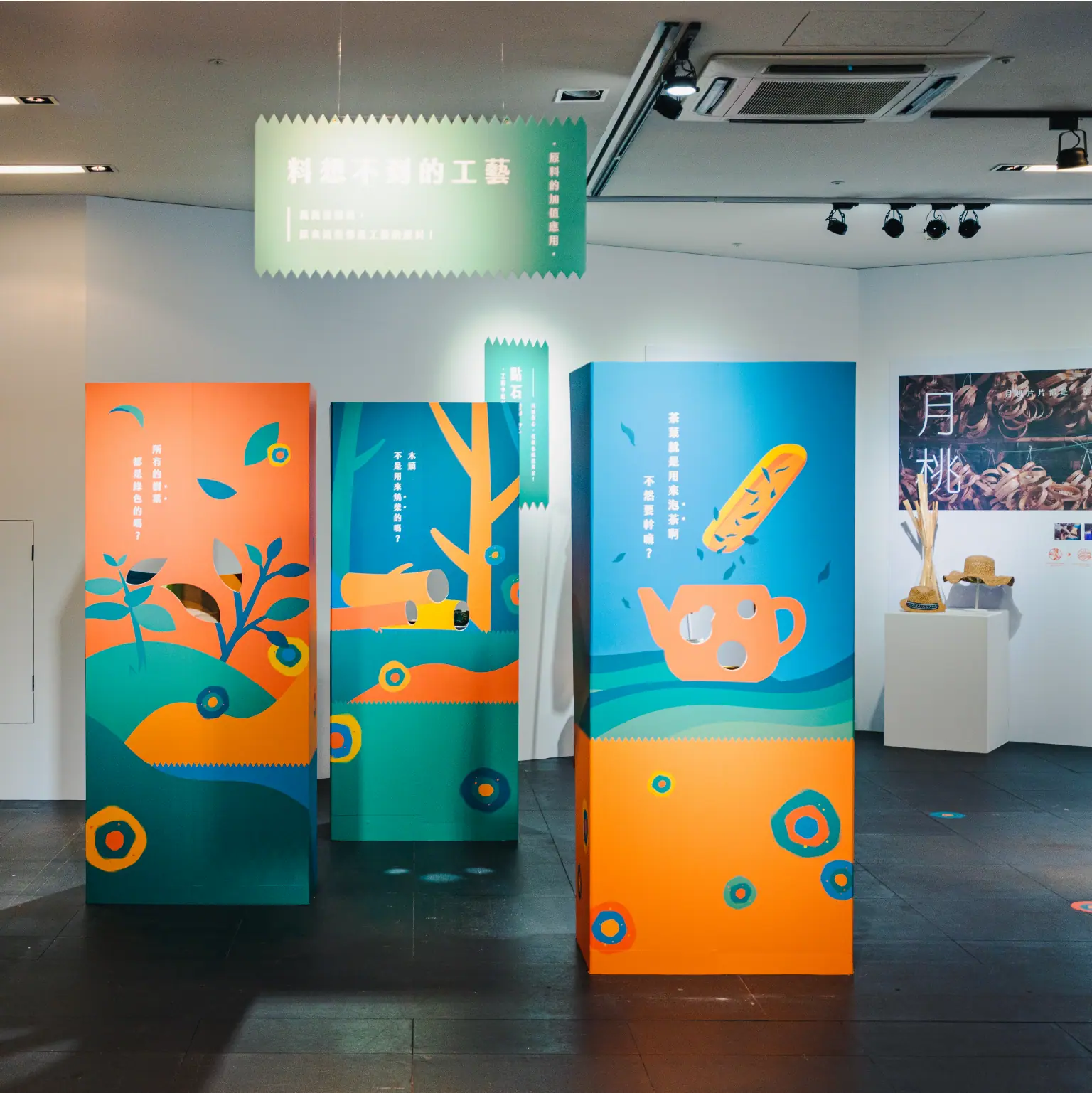 國立臺灣工藝研究發展中心 隔壁的工藝家展覽現場 6