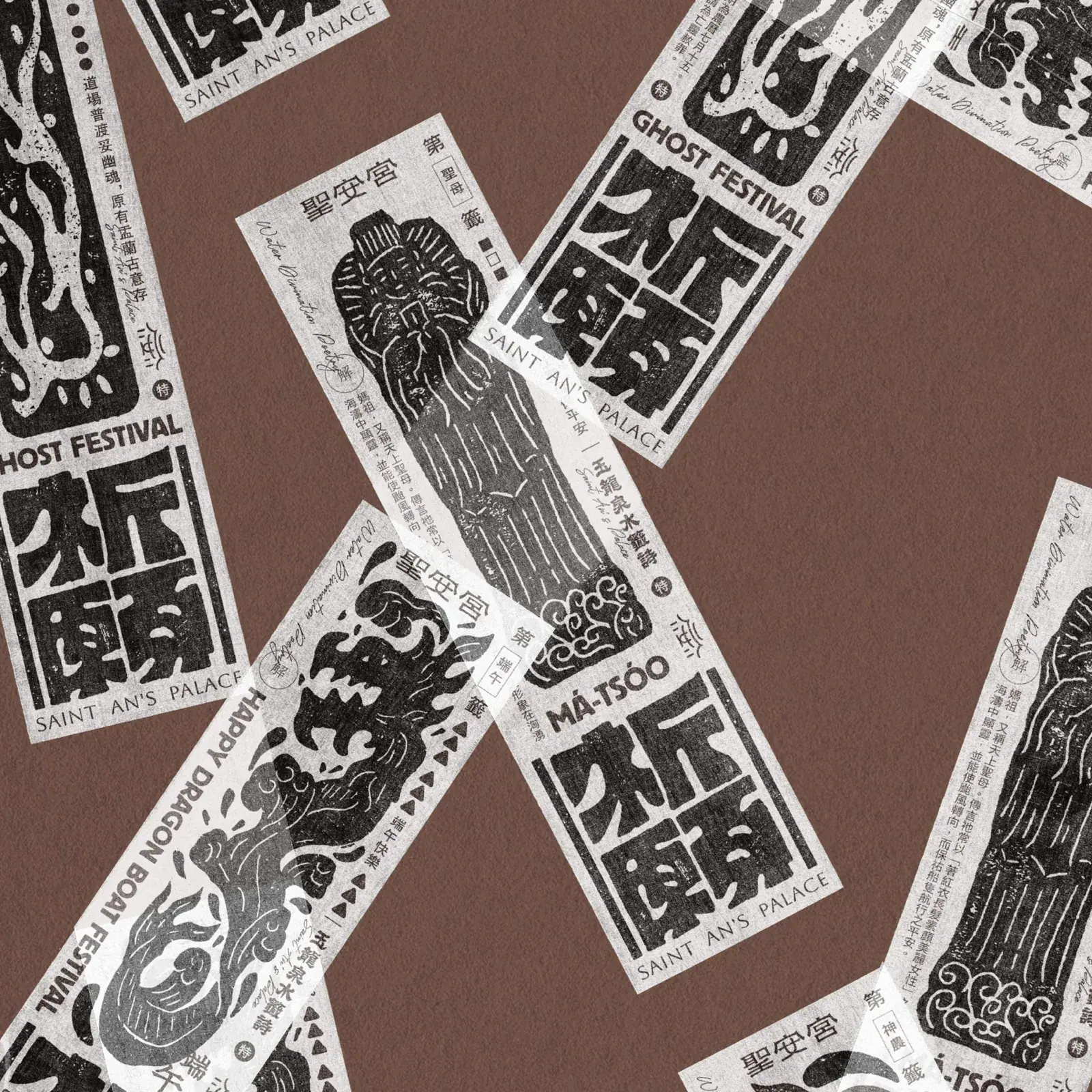 永安聖安宮 品牌識別主視覺|好心地文創