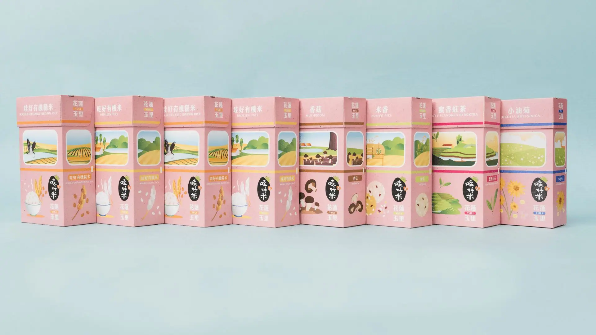 花蓮哇好米全系列產品包裝設計,多口味盒裝一字排開|好心地文創