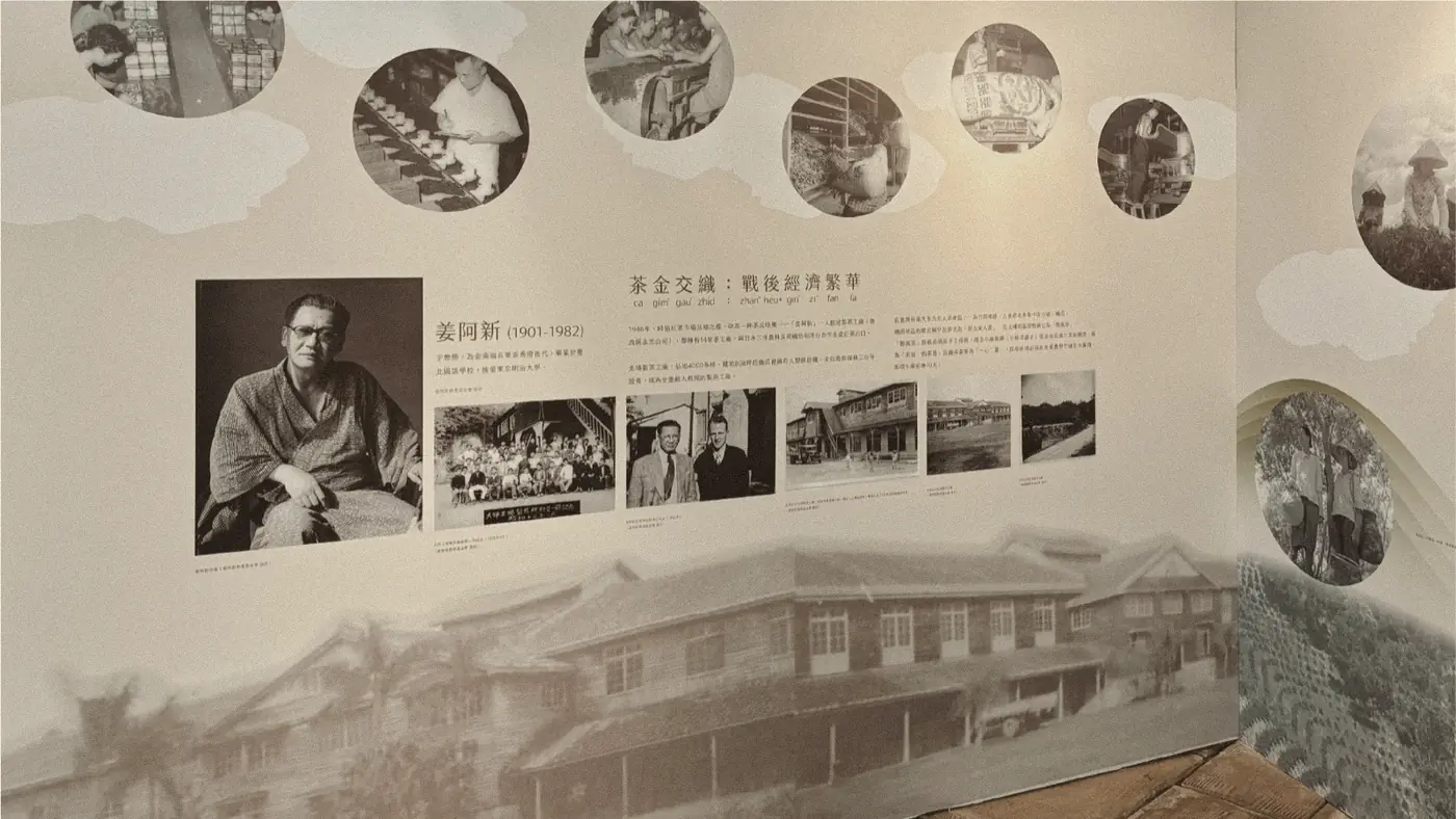 大隘文化季・隘史策展