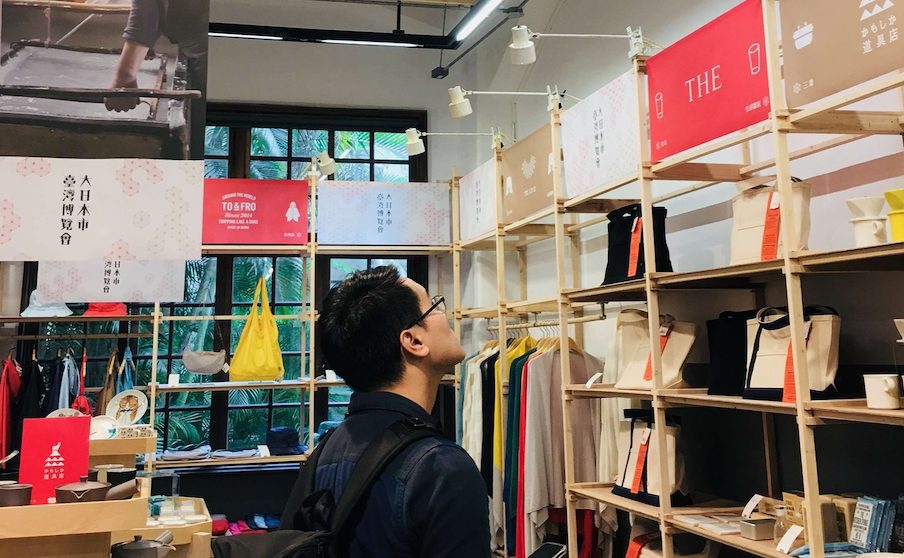 不只是逛展，更是看趨勢：2019文博會華山、松菸、花博三展區深度觀察