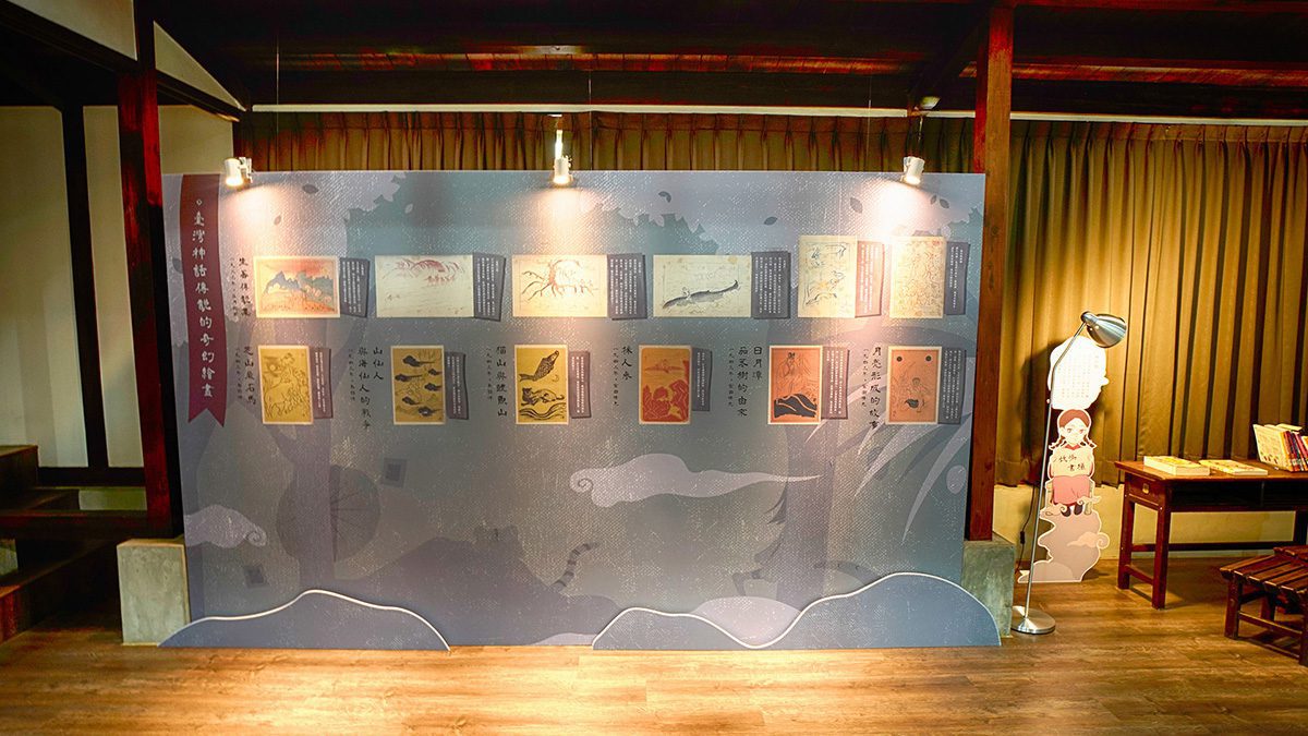 國立文學館 – 鬼島探訪妖怪文學展 展覽策劃 7