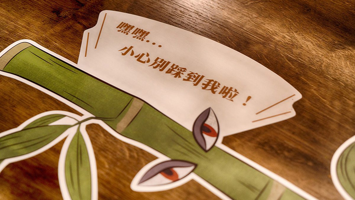 國立文學館 – 鬼島探訪妖怪文學展 展覽策劃 4