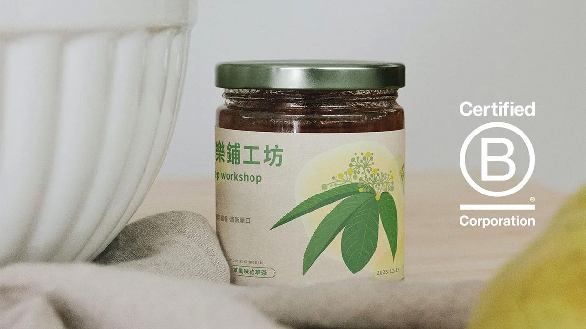 屏東原住民包裝設計改造 包裝設計 9