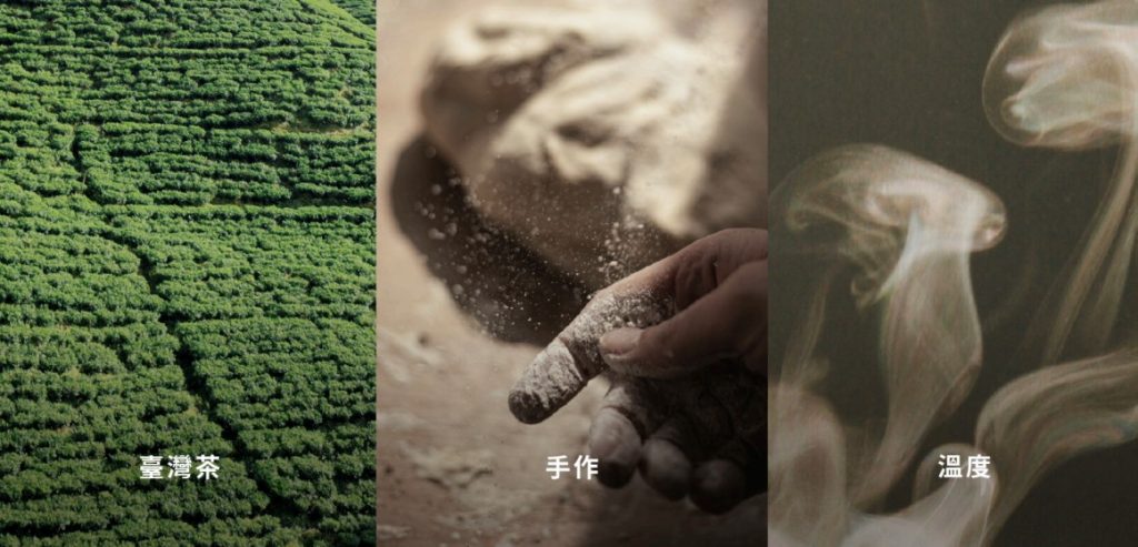 台中在地案例品牌色彩計畫