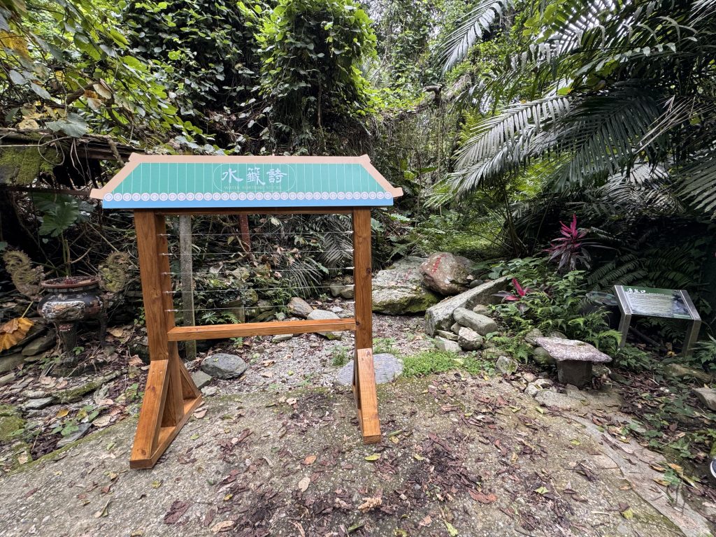 水籤詩的核心概念,是把「籤詩求平安」這件事,結合宮廟旁的「玉龍泉」靈泉水源,讓整個求籤過程不只是問吉凶,更像是一場心靈洗滌的儀式。