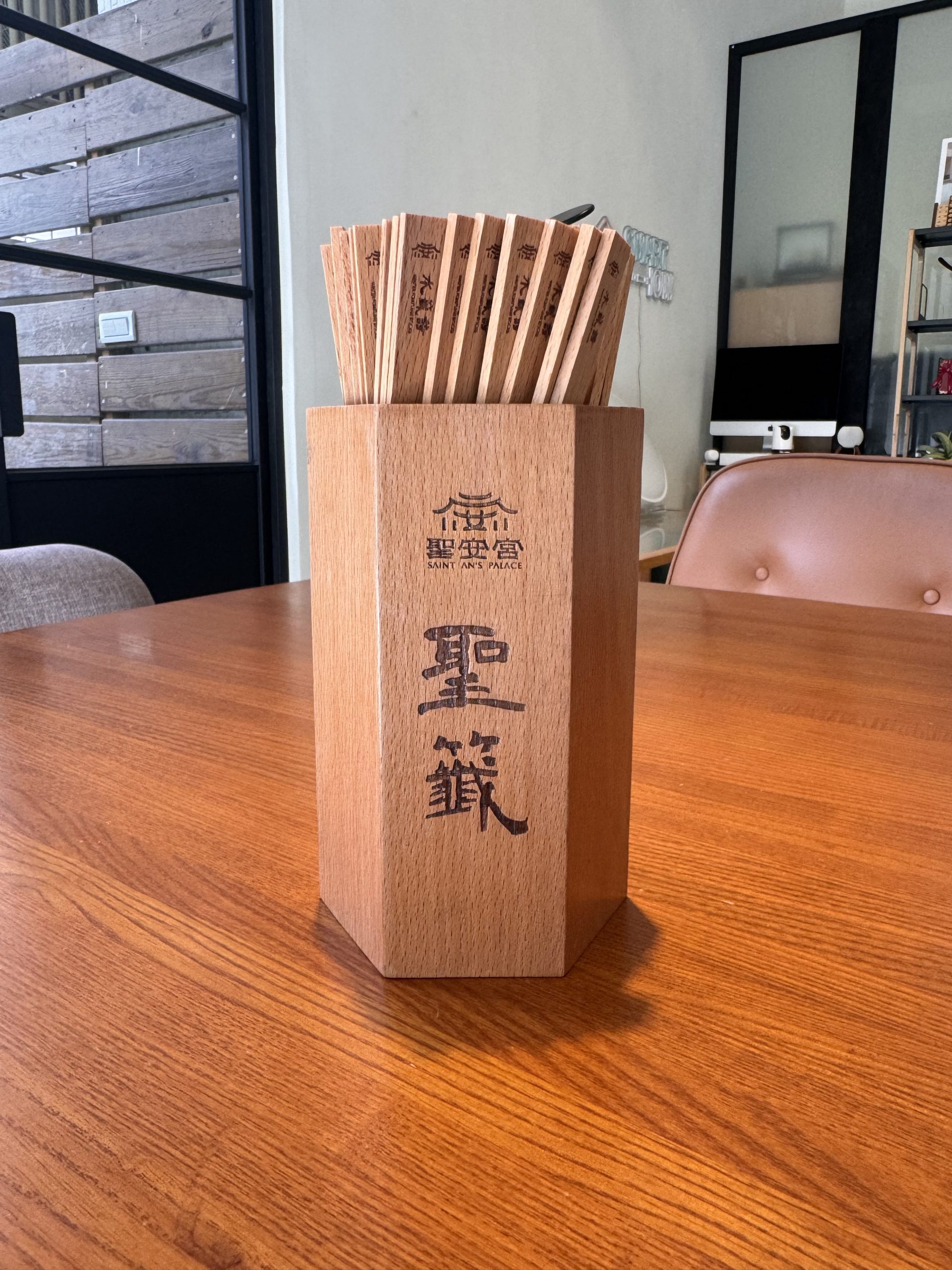 永安聖安宮 水籤詩籤筒室內展示