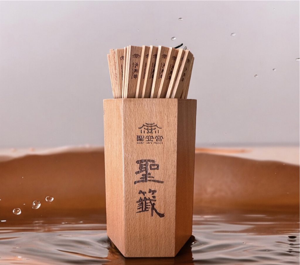 CIS設計範例|聖安宮「水籤詩」品牌設計3大亮點,在地文化打造全新信仰體驗