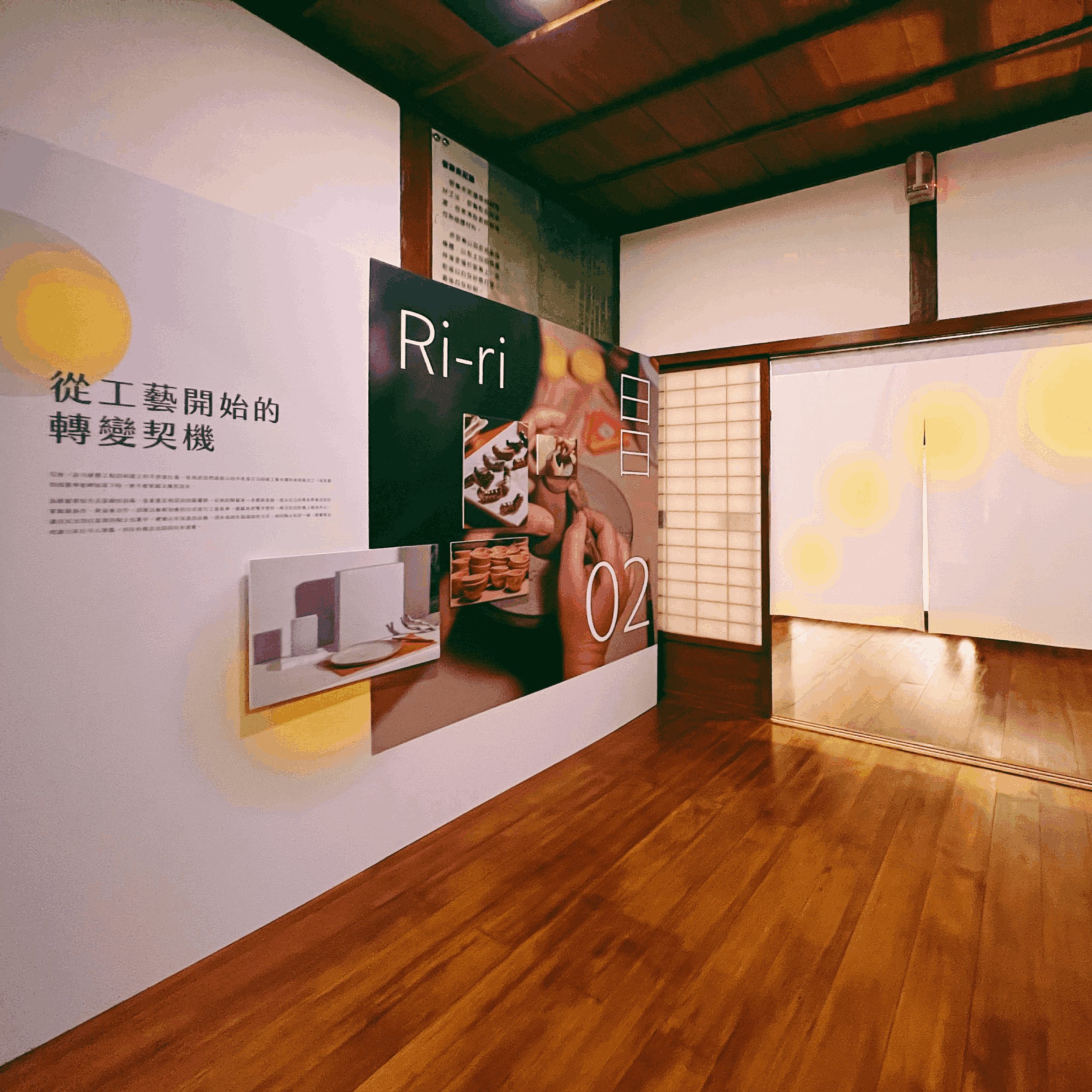 高雄寶來人文協會 成果展策展主視覺｜好心地文創