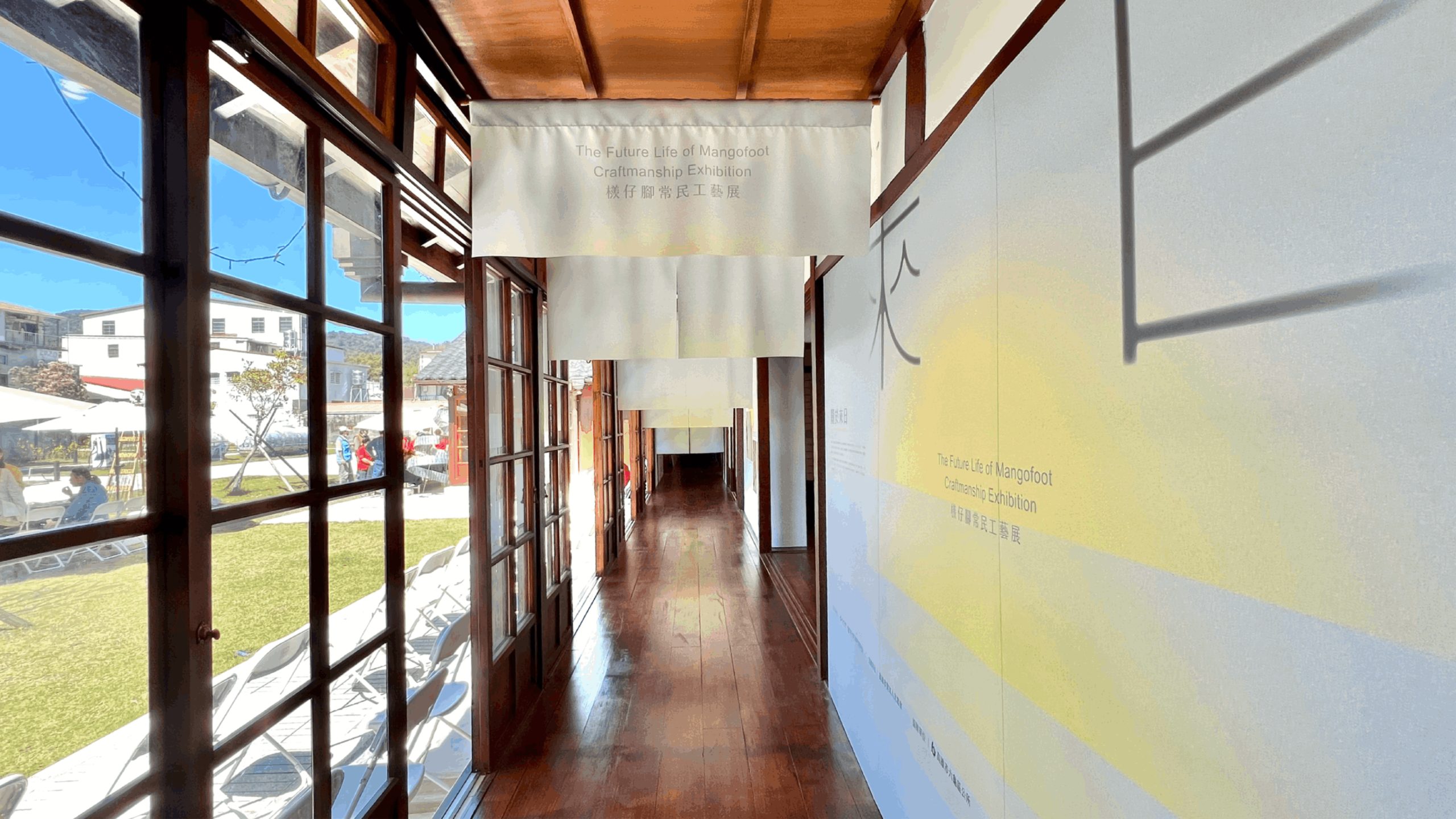 高雄寶來人文協會 成果展策展空間