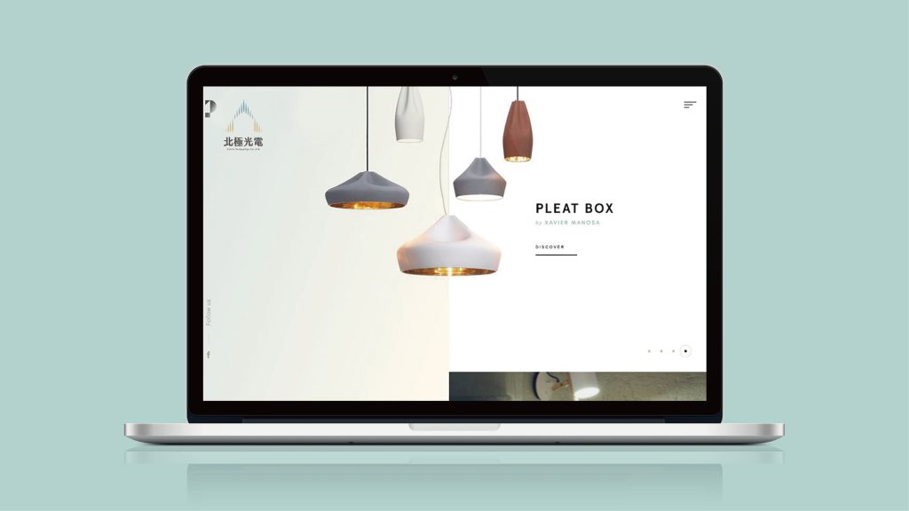 強化市場競爭力:打造專業與創新的識別設計|北極光電