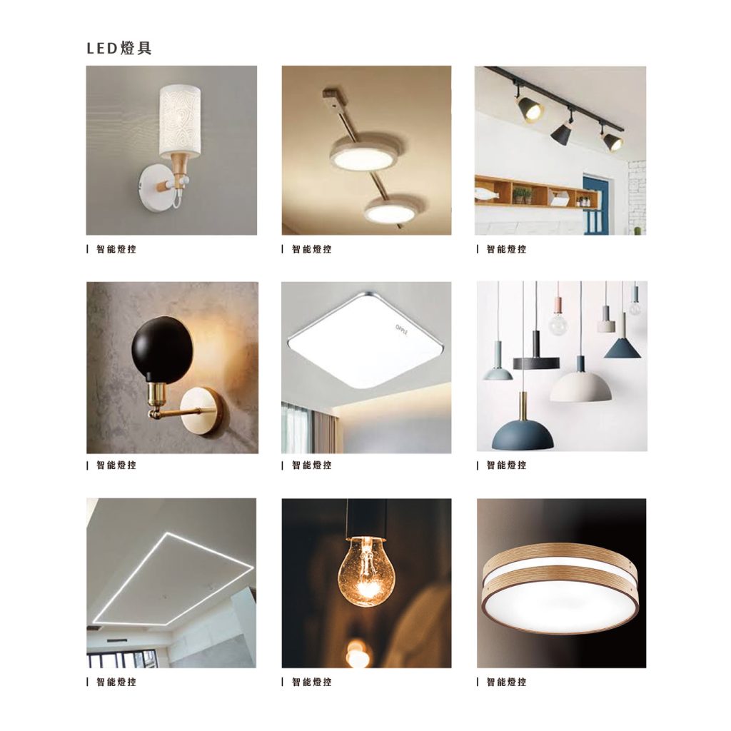 用設計思維打造符合專業科技形象的網頁|北極光電