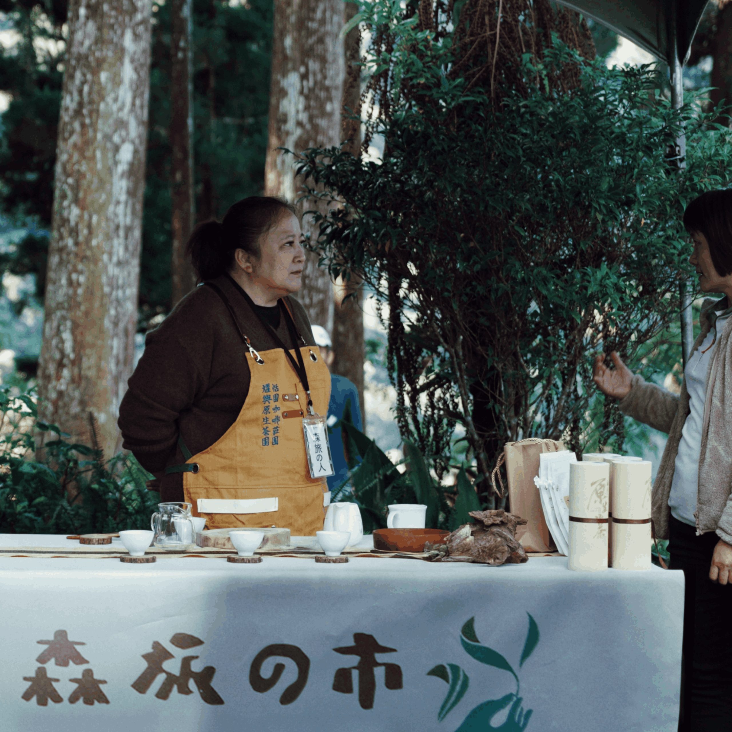 林業及自然保育署屏東分署 藤枝森活市集現場 1