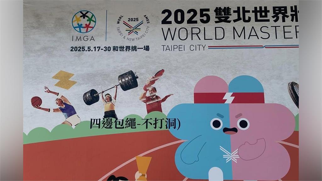 1分鐘快速掌握設計師與印刷廠溝通的關鍵細節：避免「四邊包繩不打洞」悲劇！