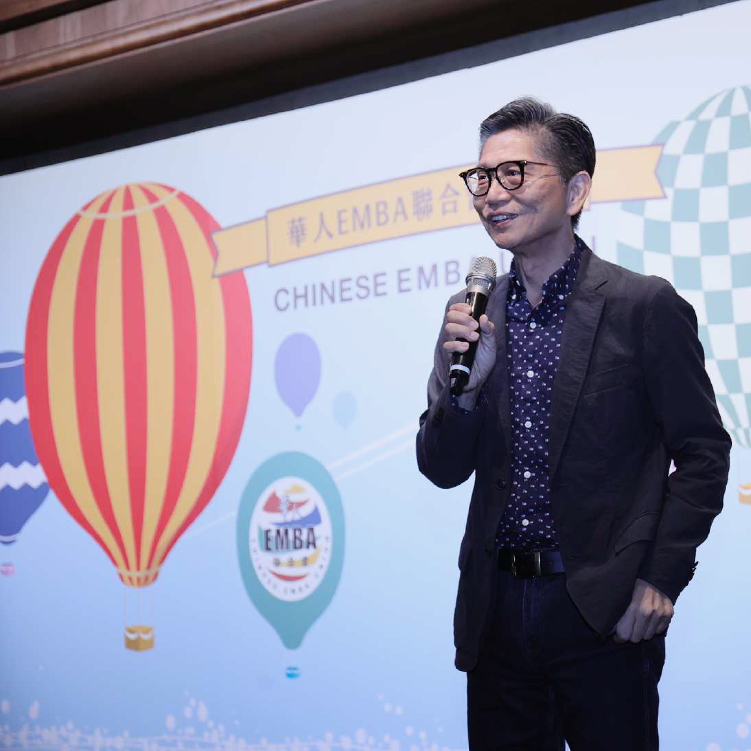華人EMBA聯合會 文宣設計主視覺|好心地文創