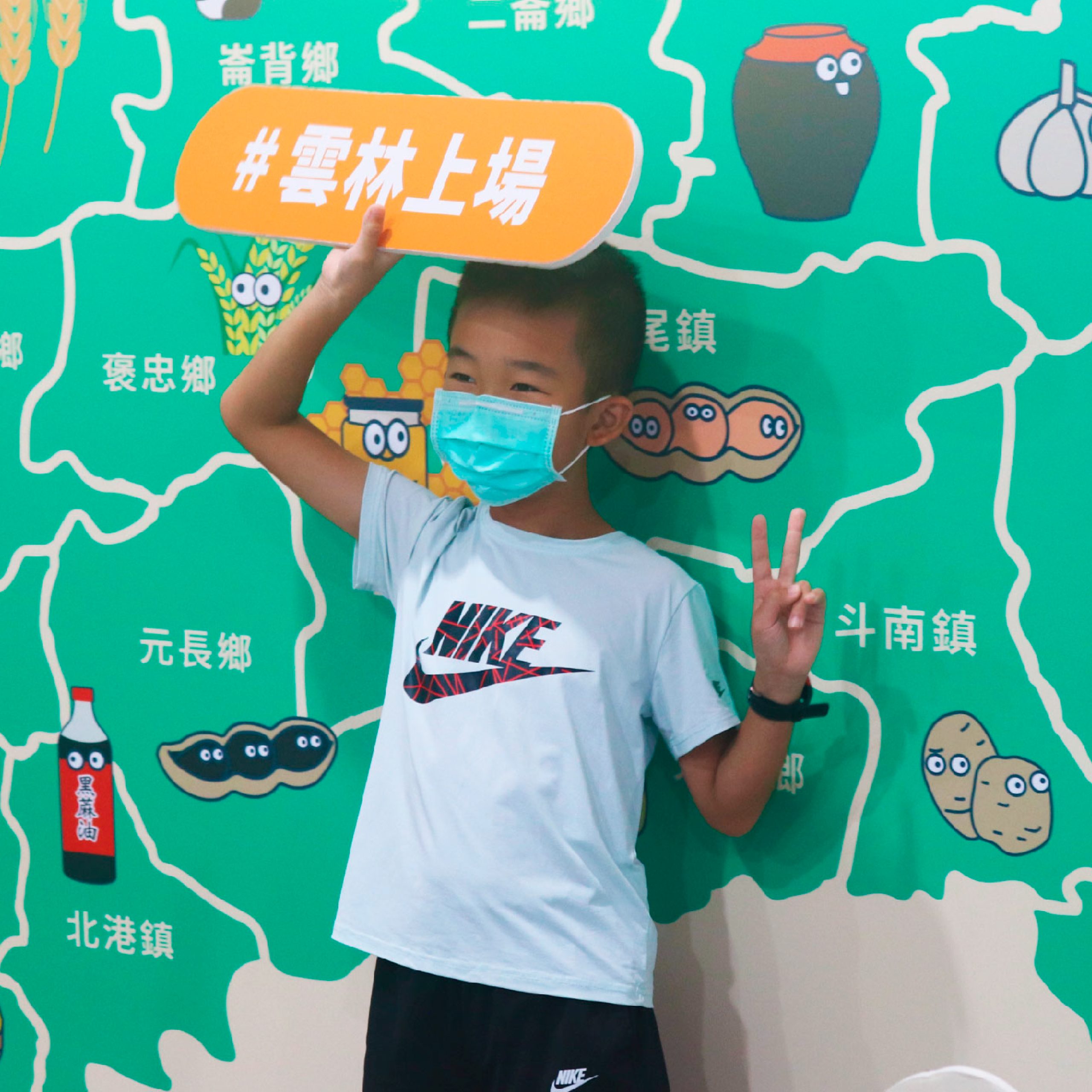 雲林良品館展售會啟動地方農產品的品牌再造新篇章 | 雲林縣政府