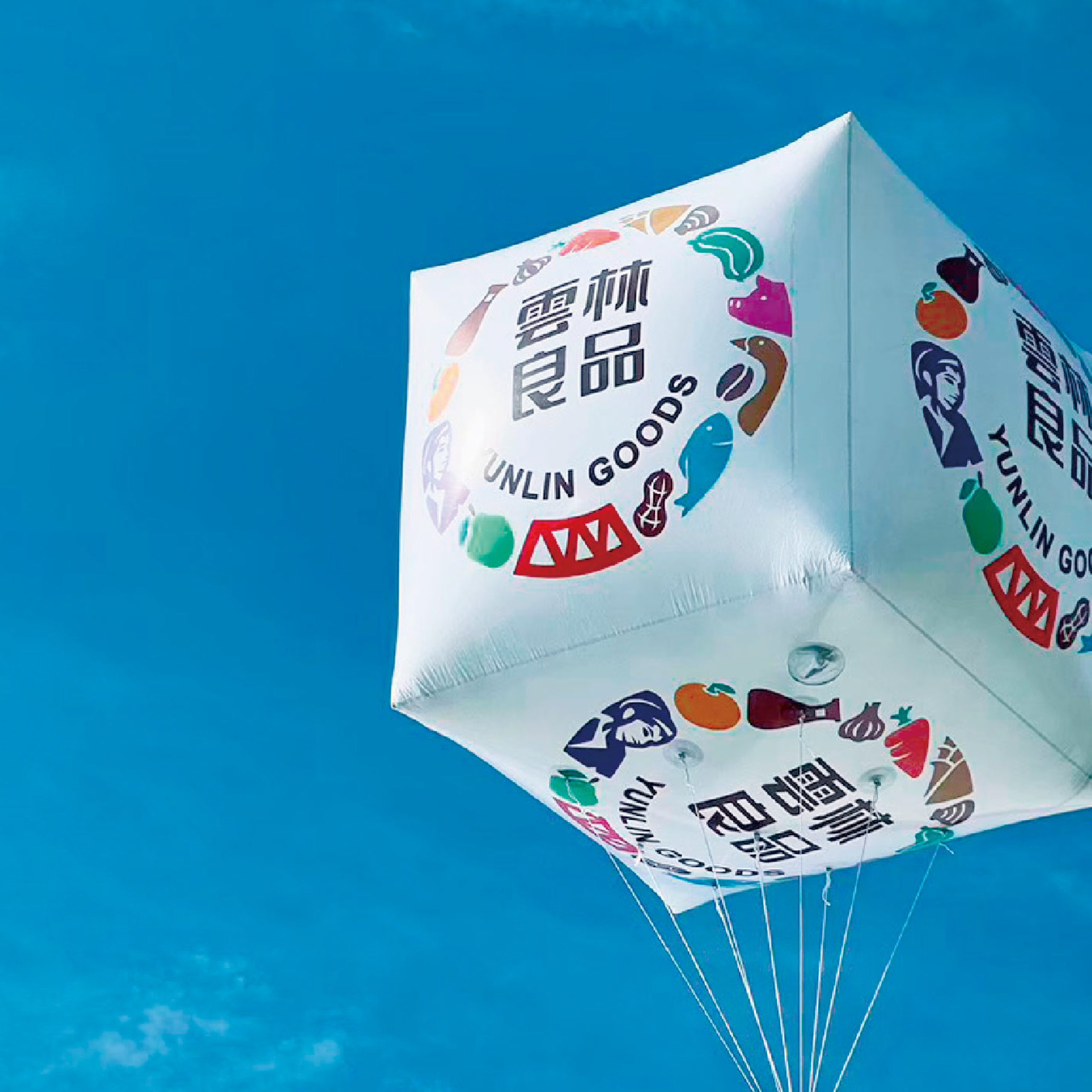 「雲林良品館」展售會啟動農產地方創生品牌再造新篇章 | 雲林縣政府 活動策劃主視覺｜好心地文創