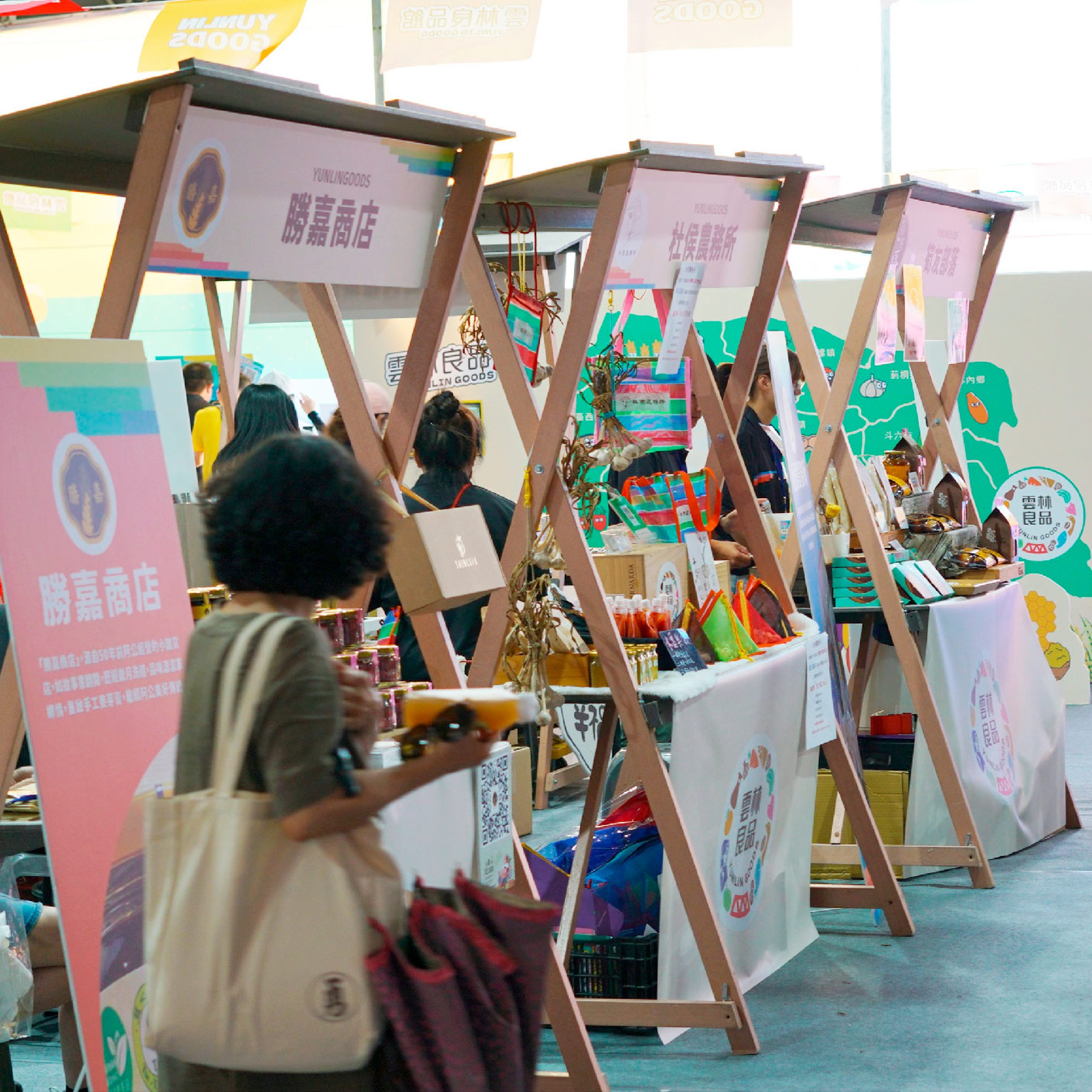 雲林良品館展售會啟動地方農產品的品牌再造新篇章 | 雲林縣政府