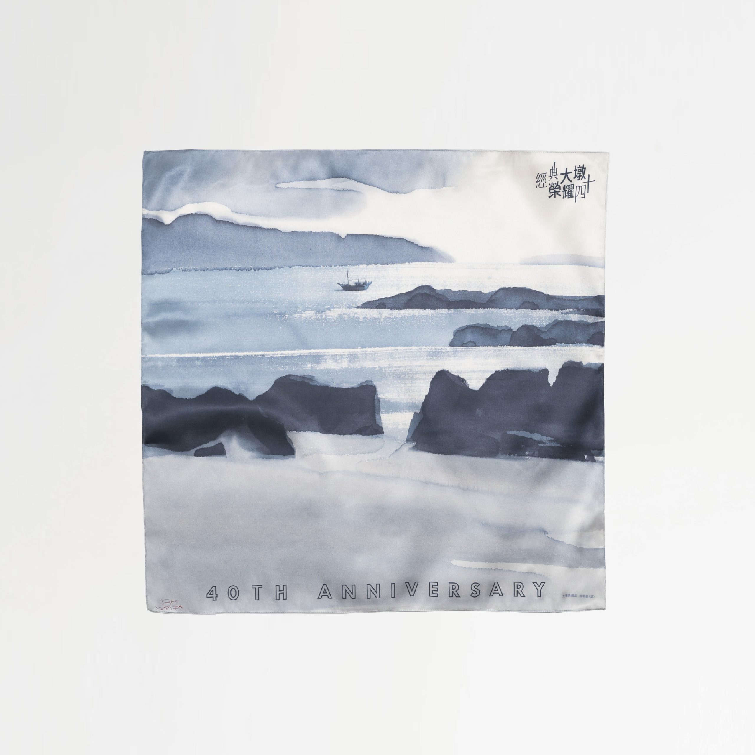 淬鍊四十年文化榮光的品牌獻禮:週年紀念禮品設計|大墩文化中心
