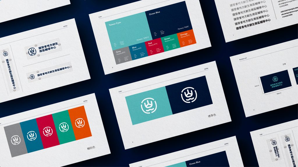 定義南台灣地方創生新起點的識別設計｜國發會地方創生南區輔導中心