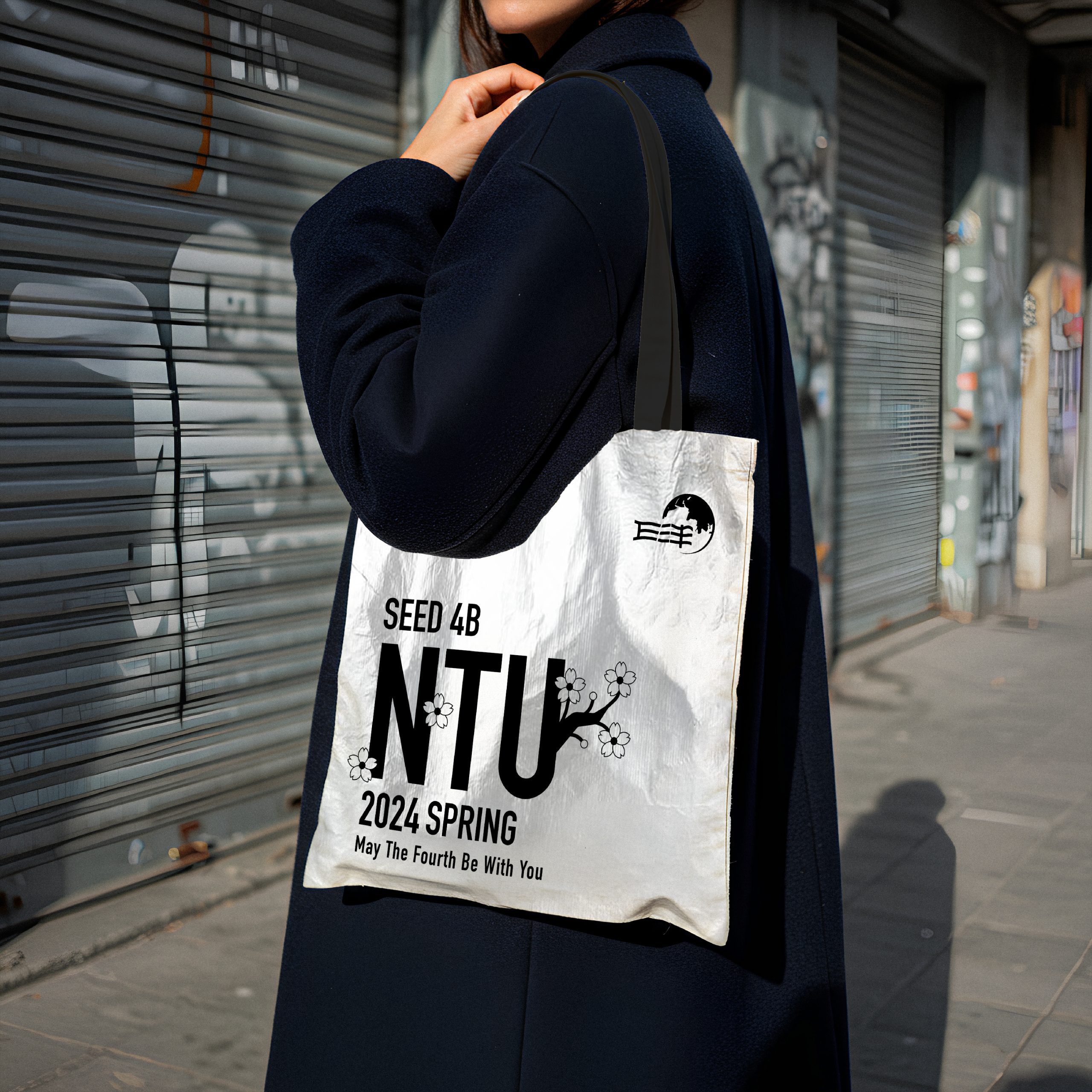 願原力與你同在：臺大E勢泮畢業旅行紀念品設計｜國立臺灣大學 SEED