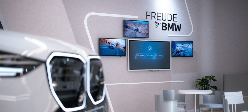 bmw沉浸式展示
