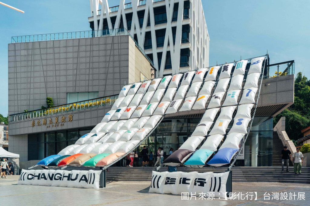 2025臺灣設計展回顧：極簡與永續如何定義 2026 品牌趨勢？