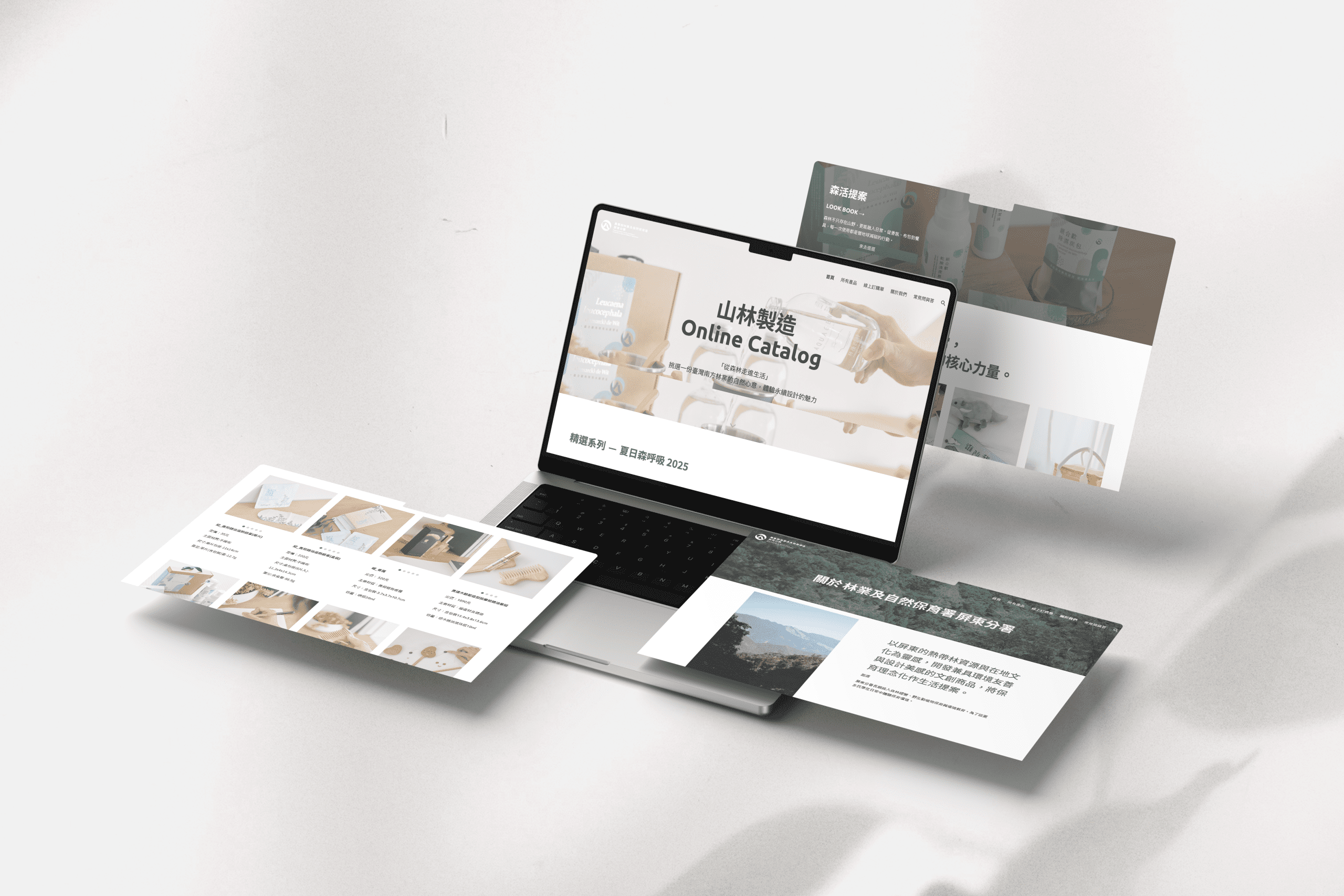 WordPress RWD響應式網頁設計案例|好心地文創