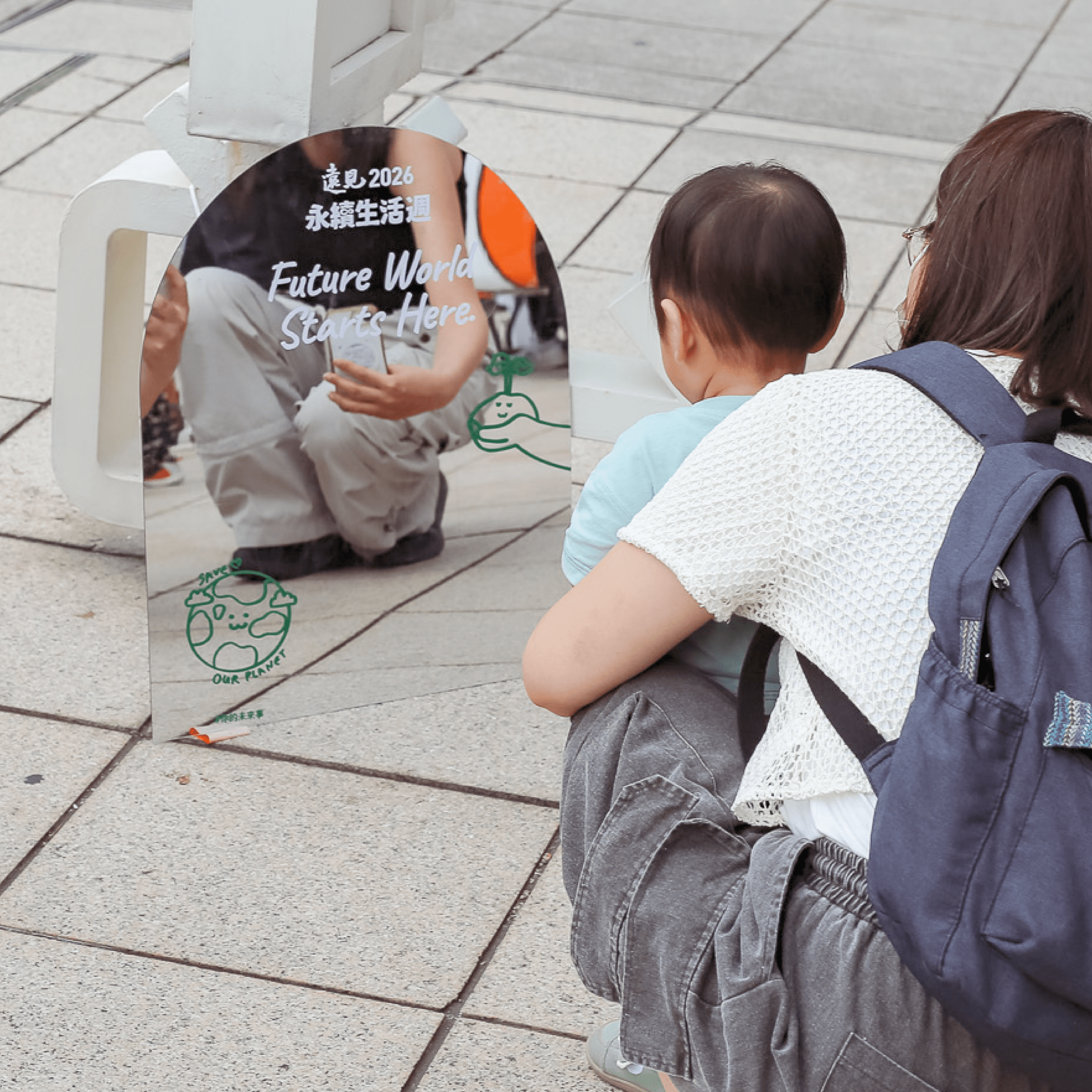 遠見雜誌 2026永續生活週活動現場 7