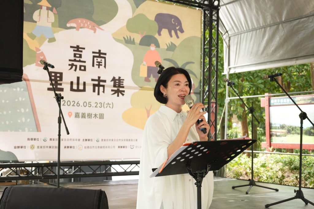 嘉南里山市集開幕典禮主視覺舞台背板，諸羅樹蛙帶路的生態農業市集