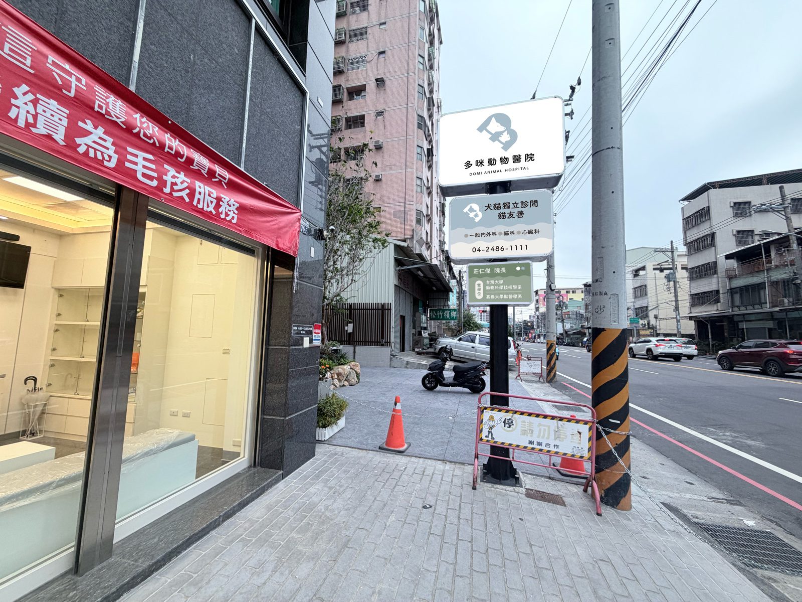 多咪動物醫院街邊立柱燈箱招牌實景照片