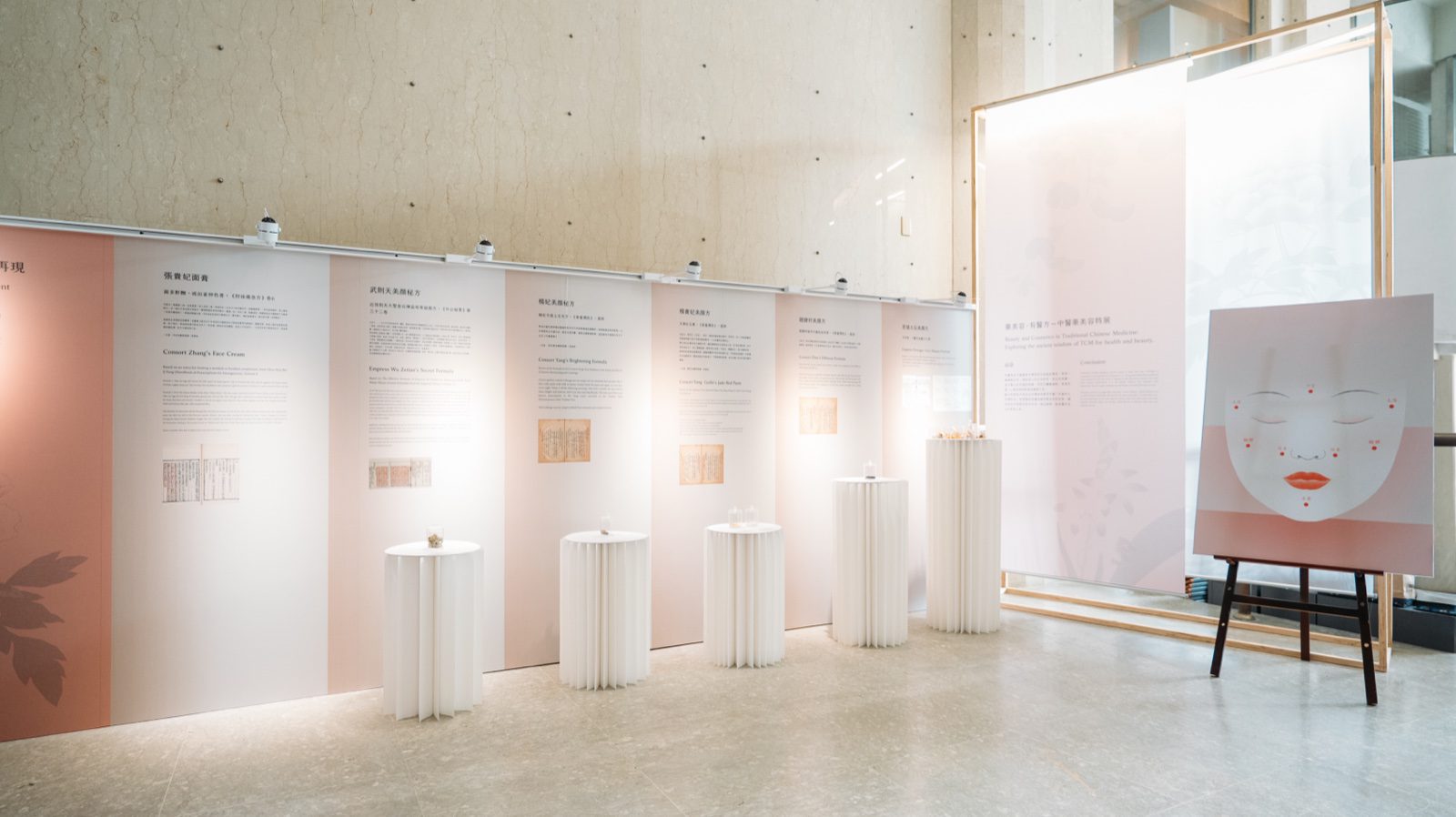中醫藥美容展開幕活動現場,聽眾於階梯教室聆聽導覽