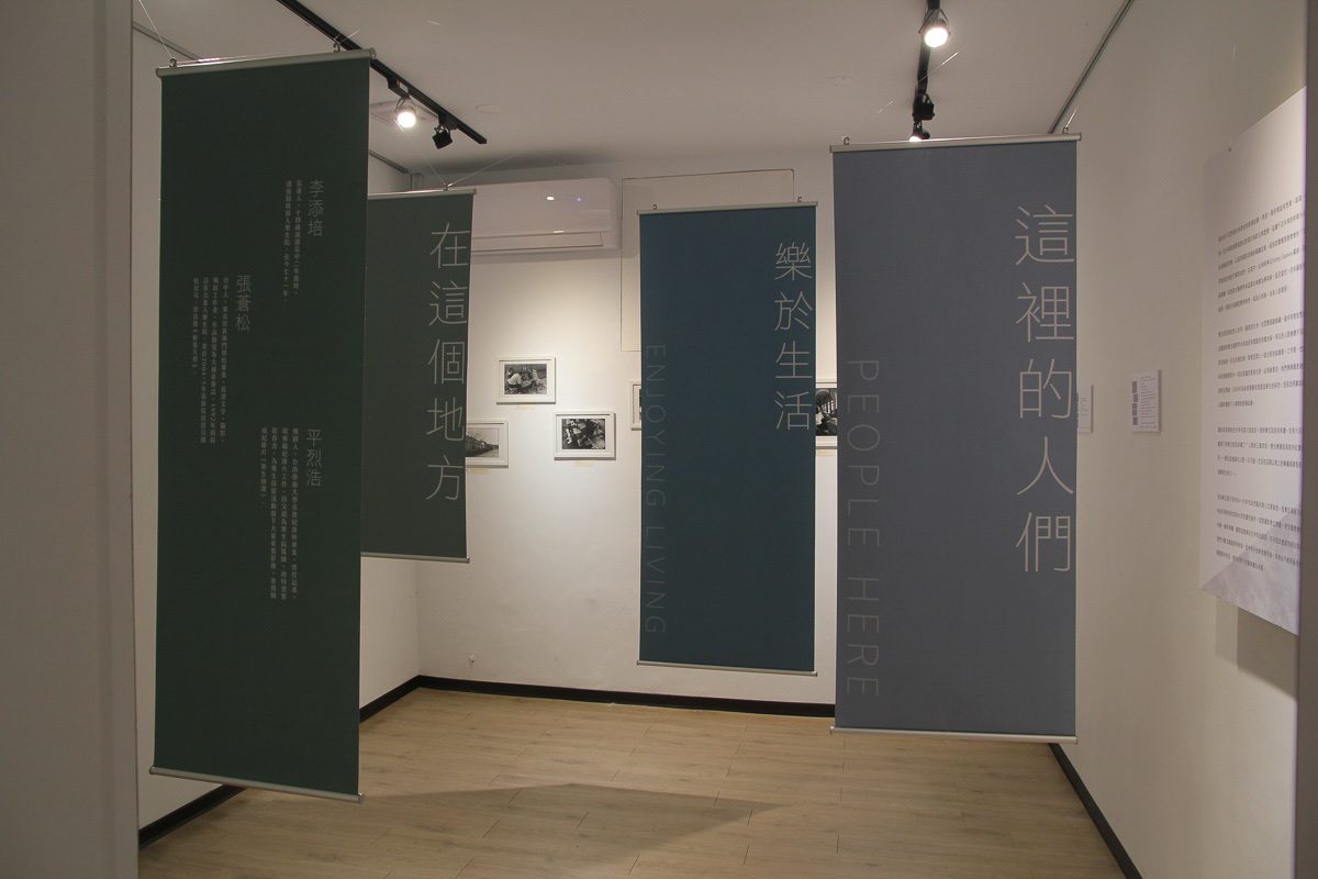 吉光片羽展區垂掛式人物口述影像卷軸