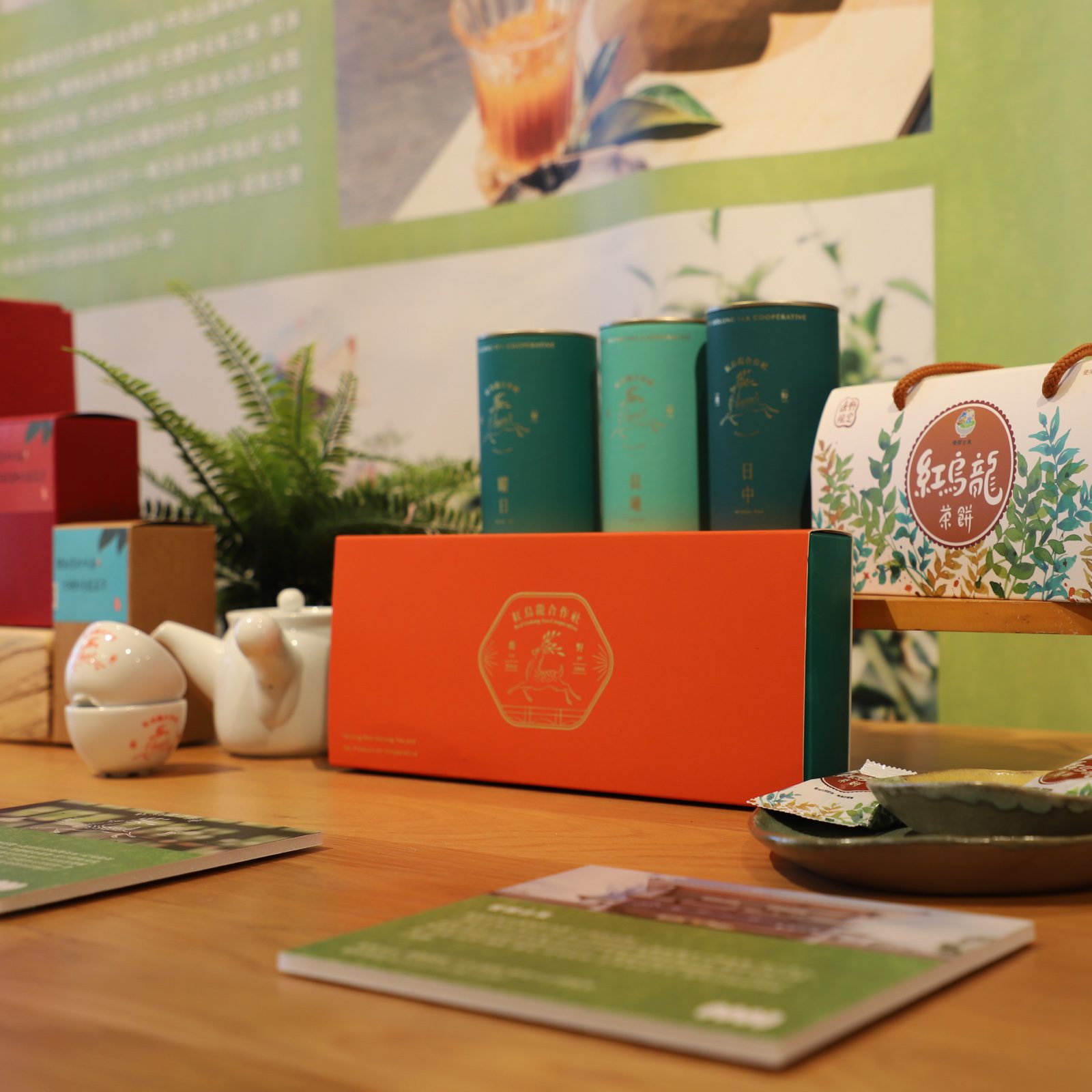 紅烏龍茶餅與茶罐禮盒陳列特寫，展現鹿野在地物產