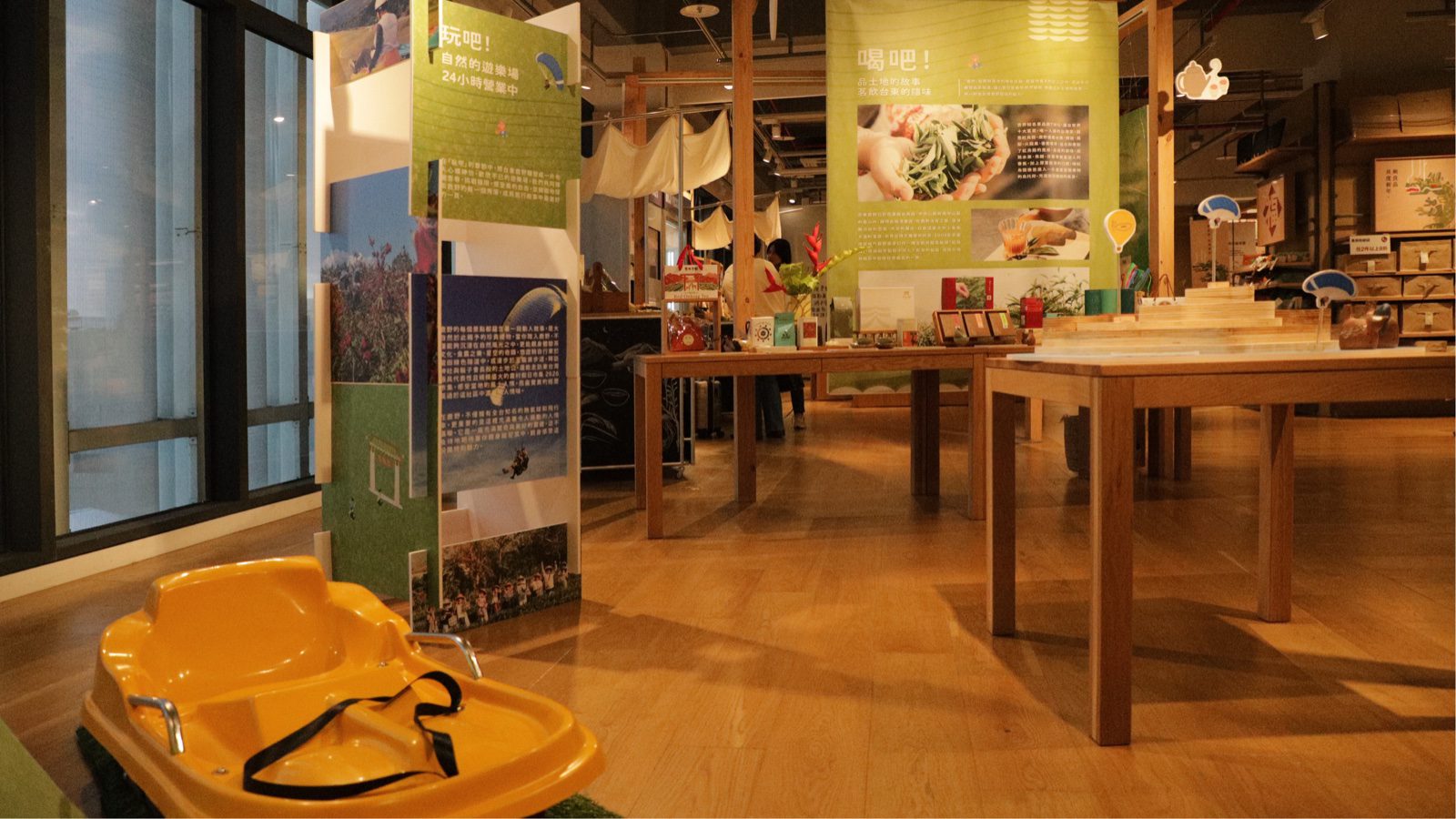 鹿野高台魅力巡迴展場全景，物產故事牆與商品陳列桌