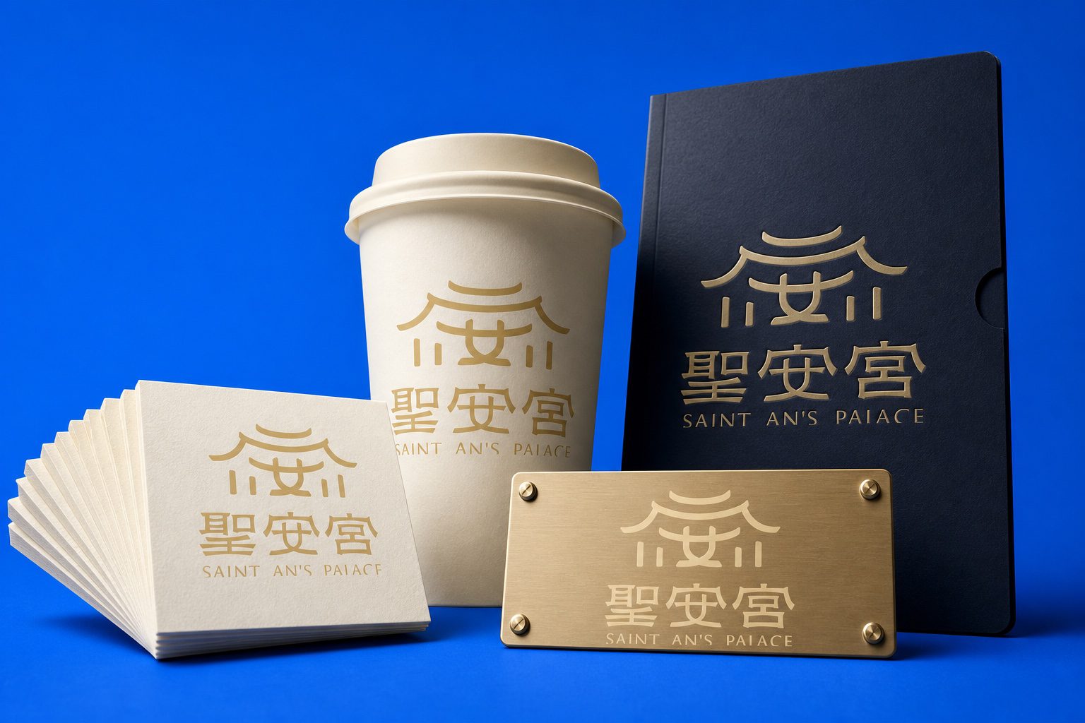 永安聖安宮識別應用陳列：提袋、筆記本、紙杯、銅牌｜好心地文創