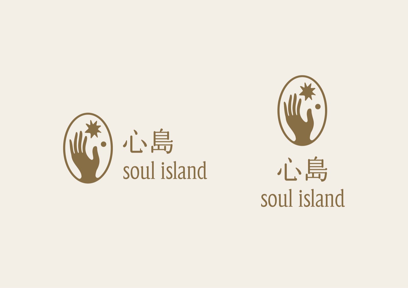 心島心靈咖啡品牌標誌橫式與直式組合應用