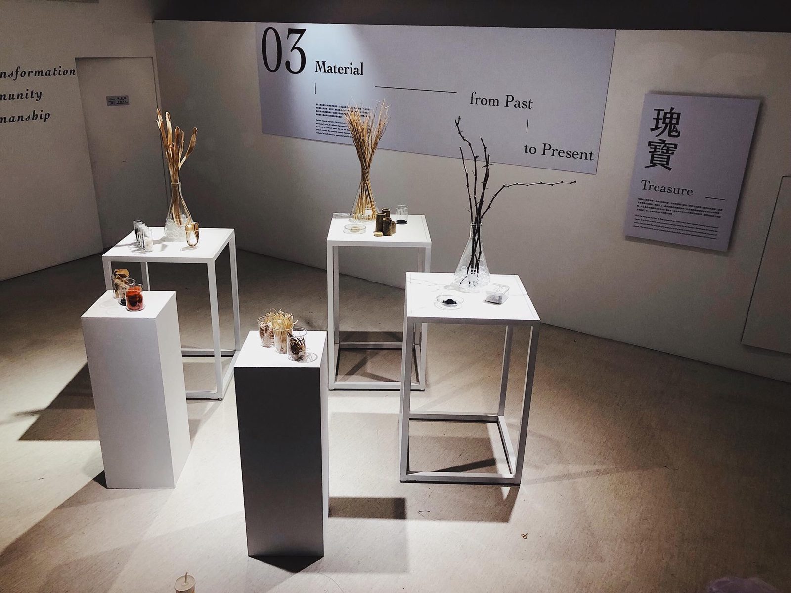 「瑰寶」編織主題展區與玻璃器皿陳列