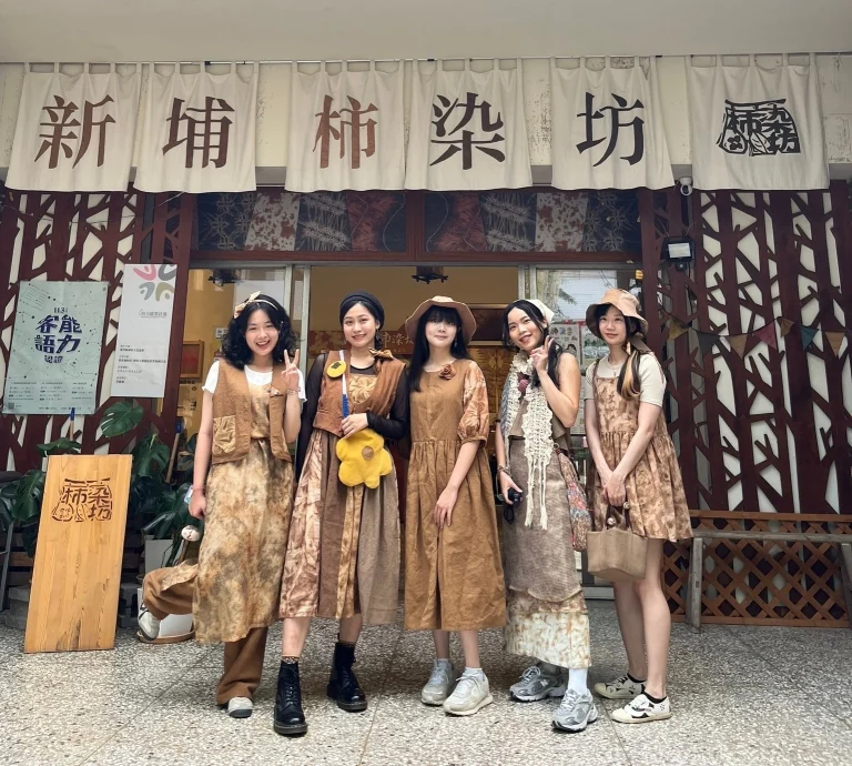 KIRKIR品牌與大學服裝設計系合作開發的植物染織品，展示了傳統工藝與現代設計的完美融合。