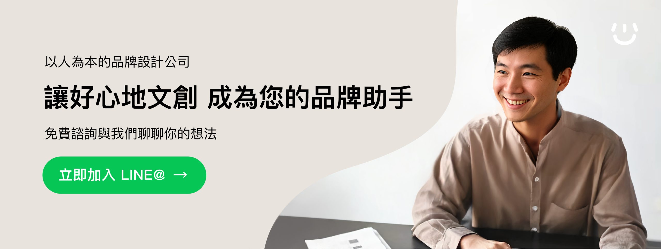 高CP值品牌網站建置費用指南：預算策略與長期效益最大化