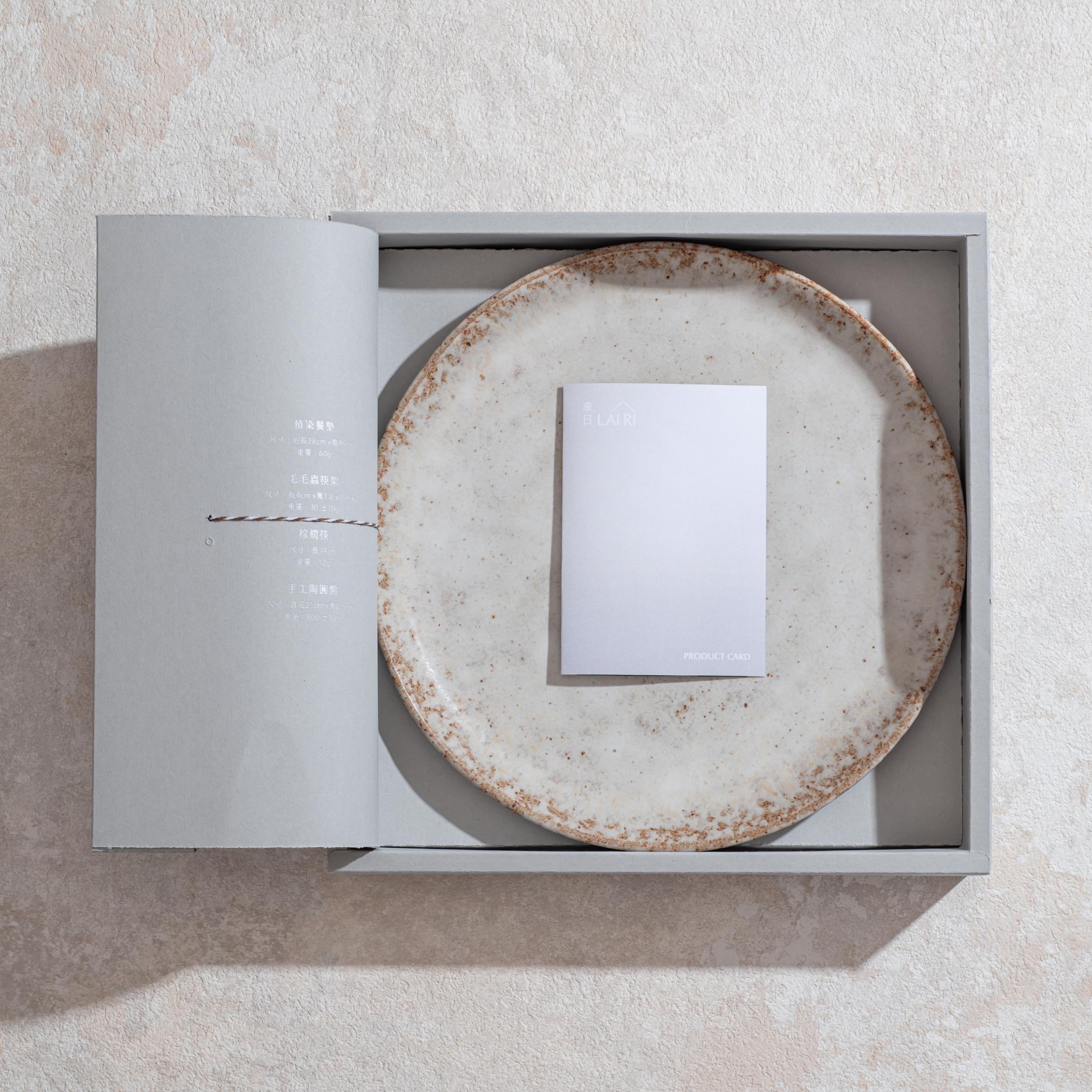 寶來人文禮盒,品味在地工藝之美|寶來人文協會