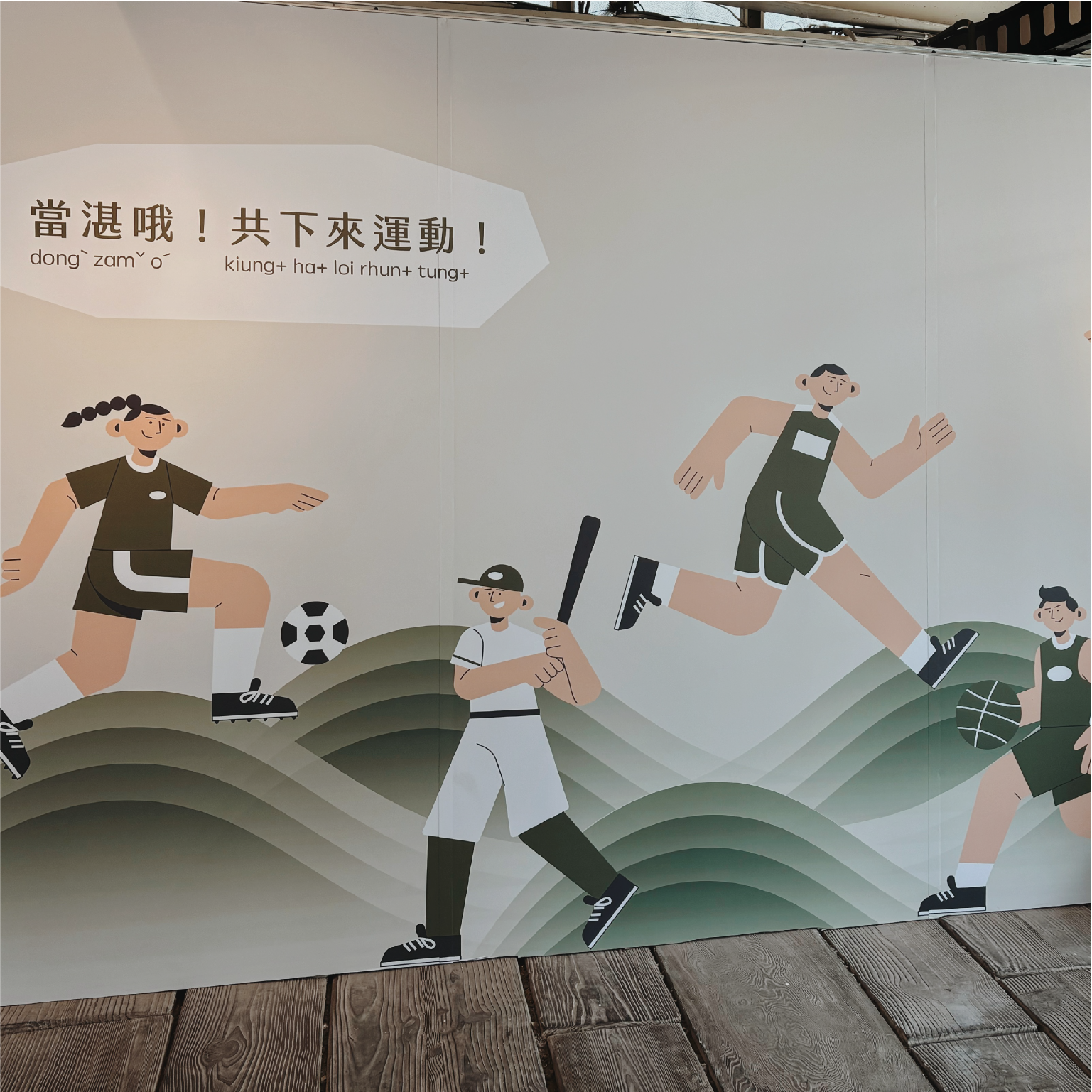 共下來隘墾:一場深入大隘三鄉的深度地方文史策展|北埔鄉公所