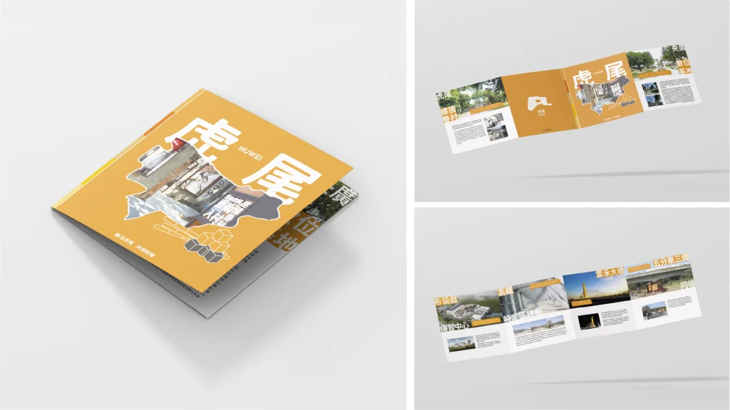 一座城市,二十種樣貌:雲林縣鄉鎮文宣設計的整合與巧思|雲林縣政府