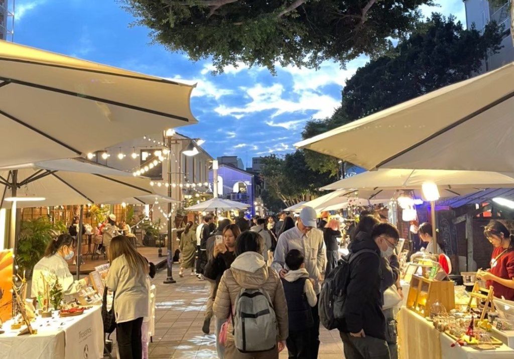 藍晒圖文創園區