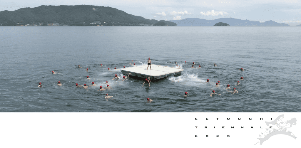 瀨戶內國際藝術祭